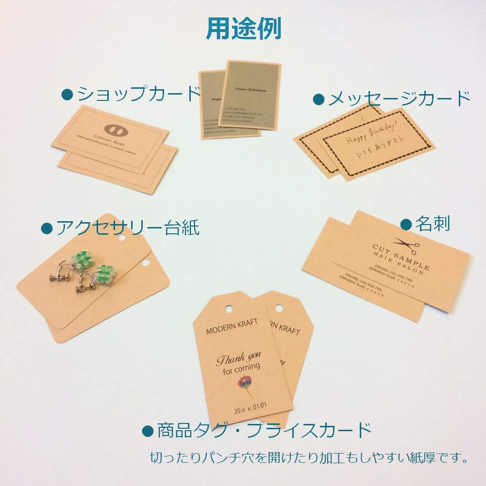 Amazon | ペーパーエントランス クラフト メッセージ カード 名刺 100
