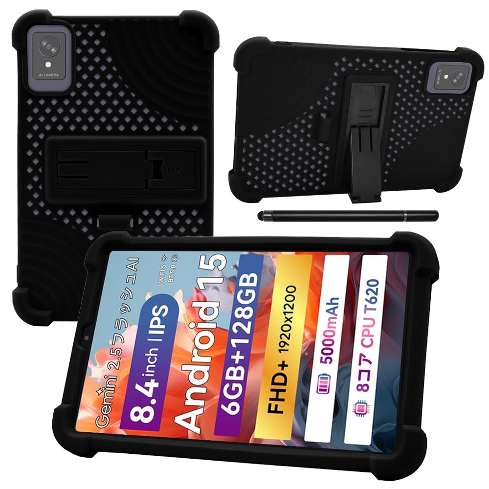 Amazon.co.jp: 【NSFN】for SVITOO MOMO8 / FPD CP08-J1 保護ケース