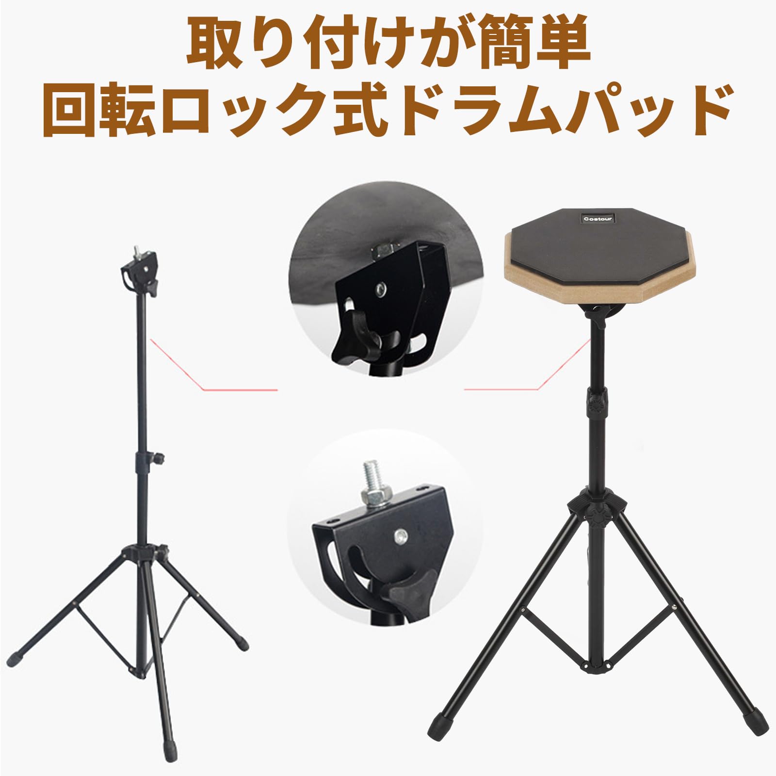 Amazon | aleawol ドラム 練習 パッド 8インチ ゴム製 ドラムパッド