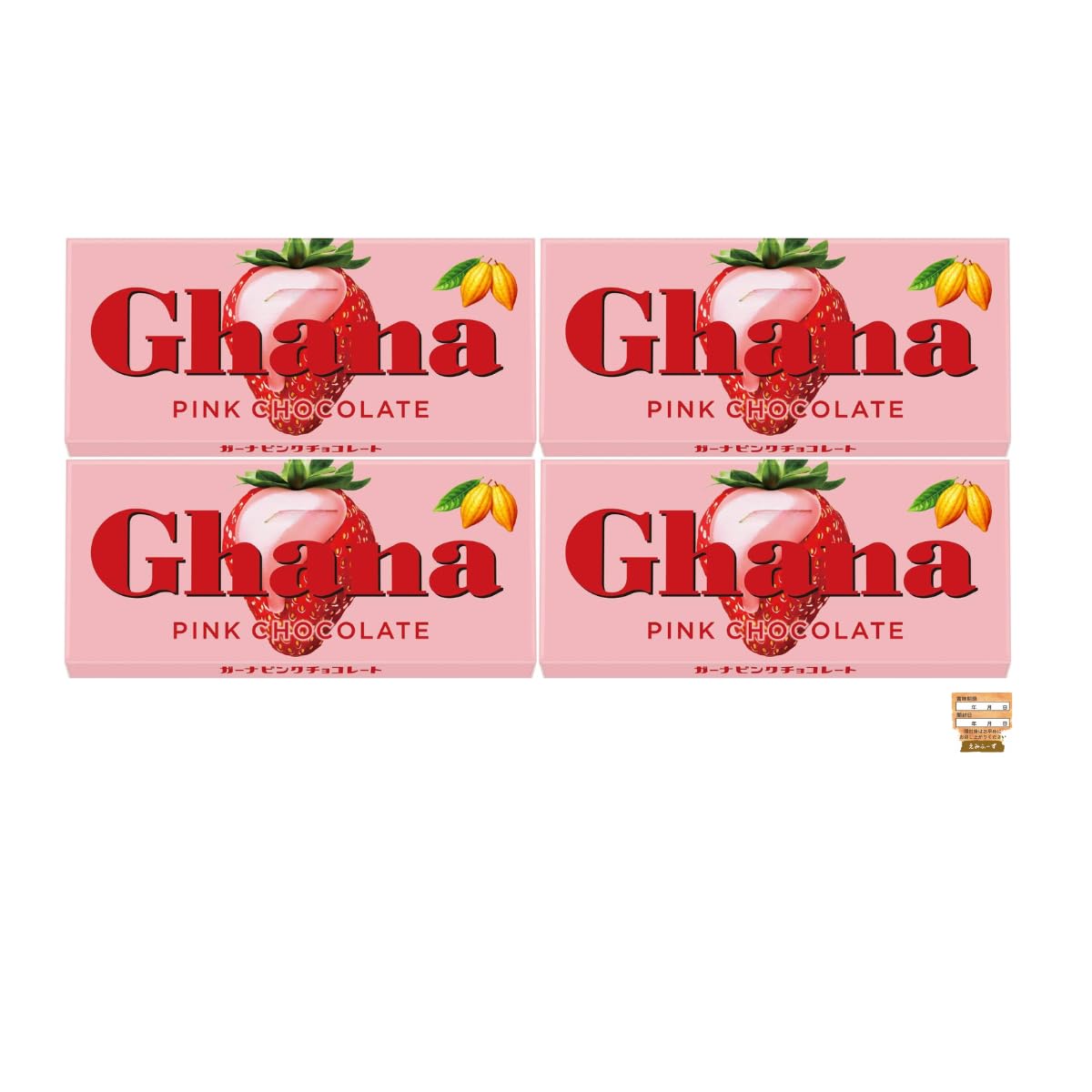 Amazon | ガーナ ピンク チョコレート × 4個セット バレンタイン