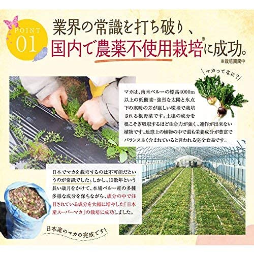 Amazon | はぐくみプラス ハグクミの恵み 60日分 | はぐくみプラス