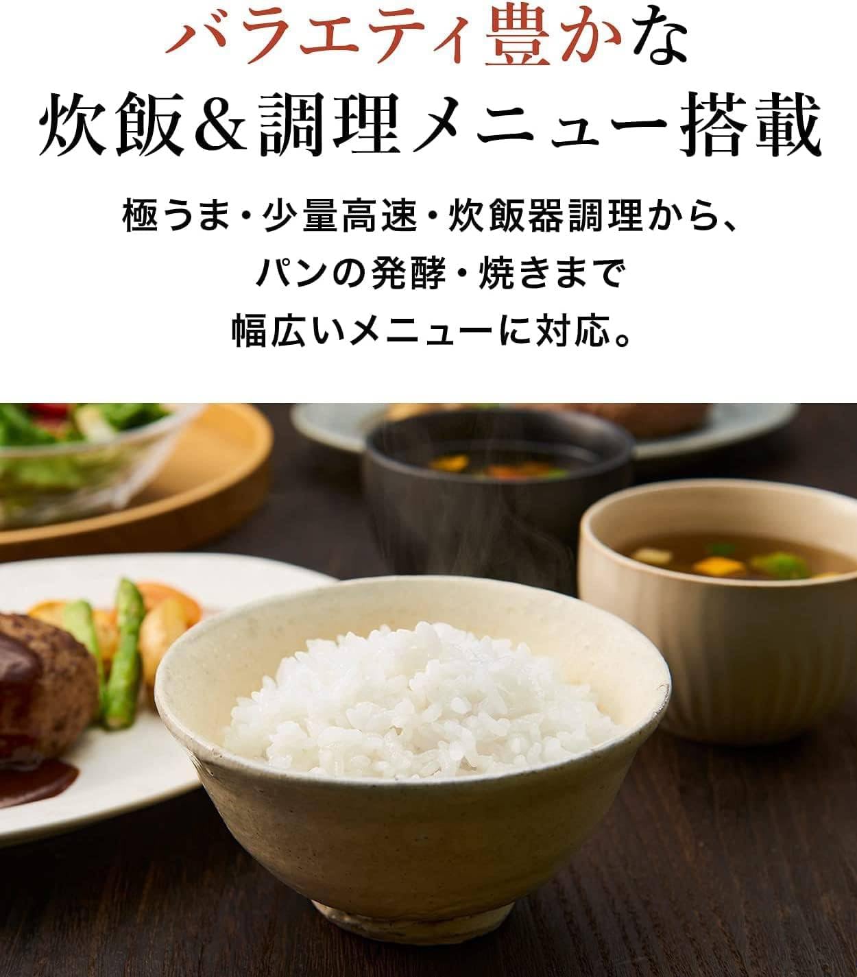 Amazon | 炊飯器 5.5合 IH式 炊きたて 遠赤黒厚釜 お手入れ簡単 