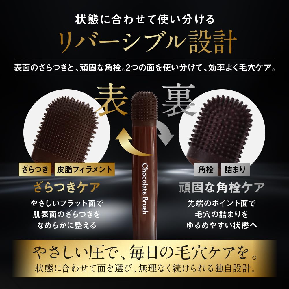 毛穴ケアセット Amazon | Chocobra チョコブラ スペシャル毛穴ケアセット 黒ずみ 角栓