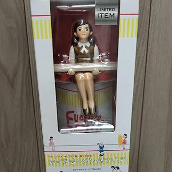 Amazon.co.jp: 奇譚クラブ10周年展コップのフチ子プラスカップ