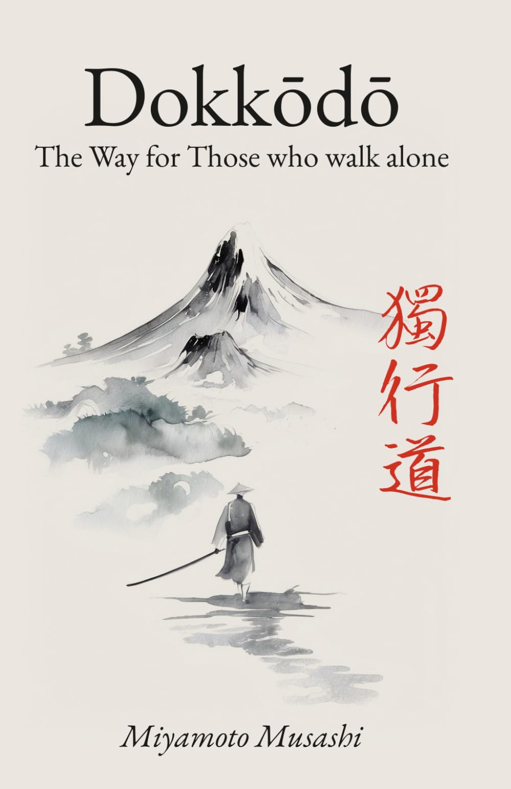 Dokkodo. The Way for Those Who Walk Alone: The 21 Principles of Japanese Samurai Philosophy by Miyamoto Musashi with Illustrations