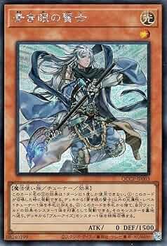 遊戯王 プレイマット 青き眼の賢士&青き眼の乙女 61DhqDjqRgL._UF350,350_QL50_.jpg