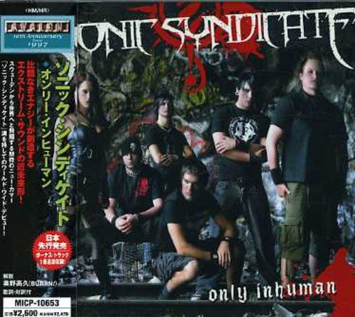 Amazon.com: Only Inhuman: CDs & Vinyl