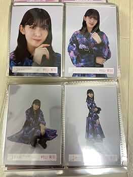 【まよ様】櫻坂46 村山美羽 生写真 81TvmKGGYAL._UF350,350_QL50_.jpg