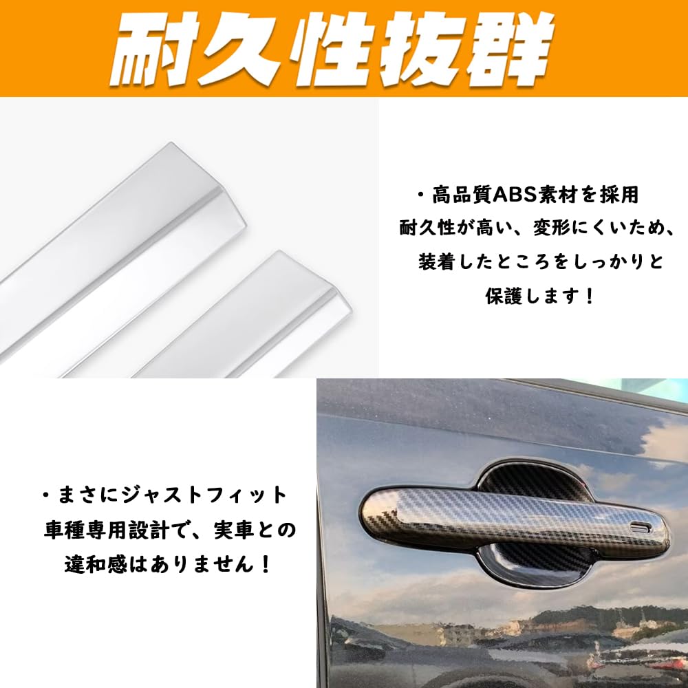 Amazon | TARCELL ランドクルーザー250型 アクセサリー ドアハンドル
