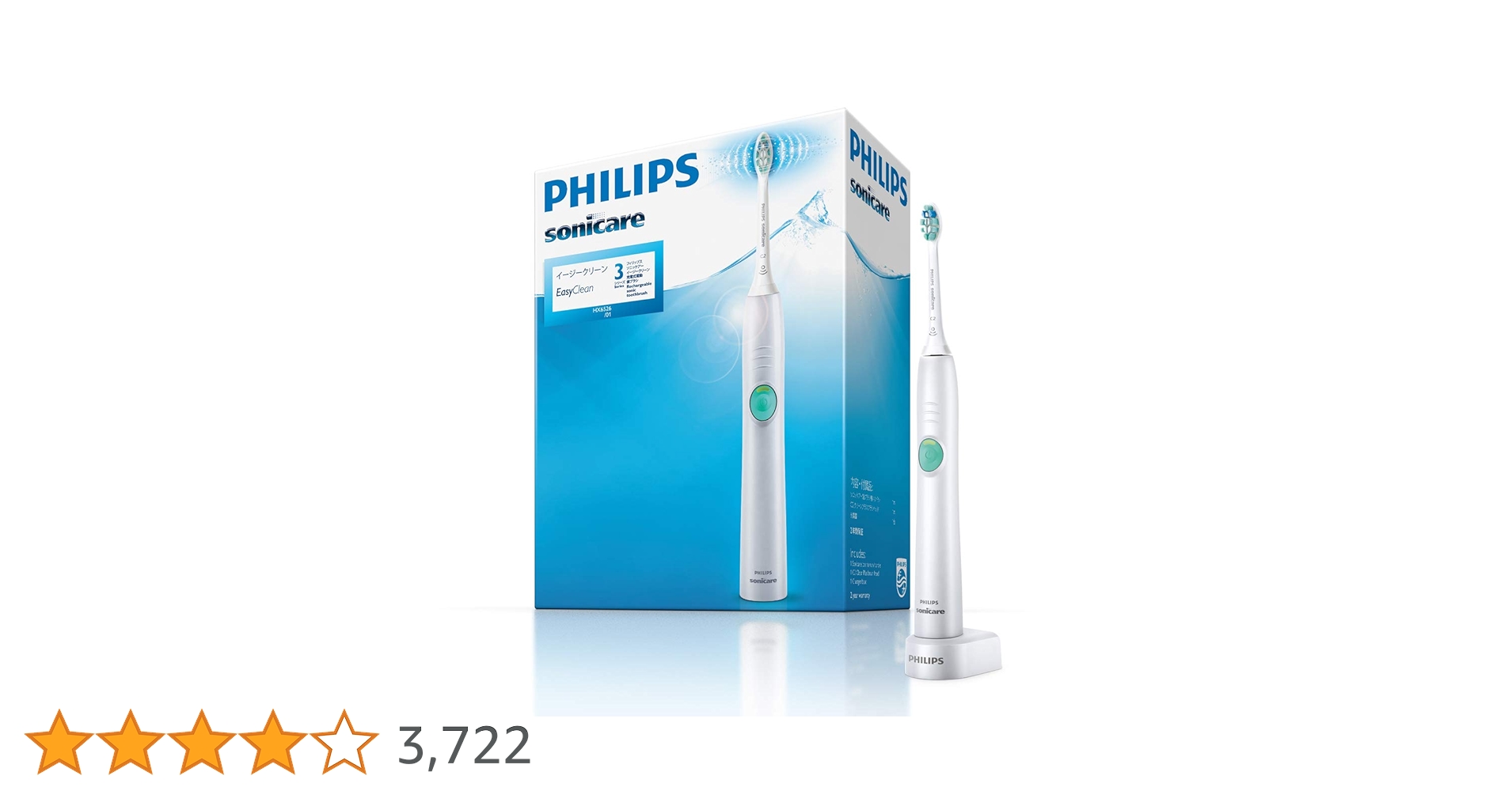 Amazon | 【2016年発売モデル】フィリップス ソニッケアー