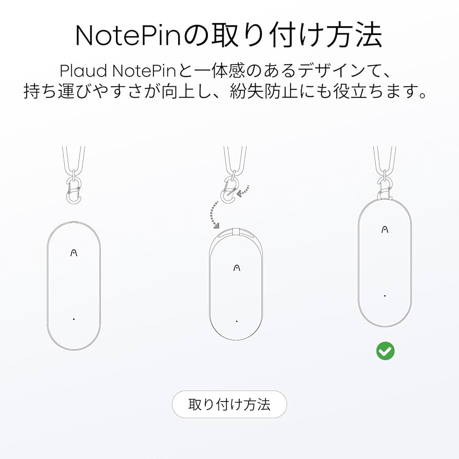 Plaud note pin アクセサリー込み プラウドノートピン Plaud note pin アクセサリー込み プラウドノートピン Amazon.co