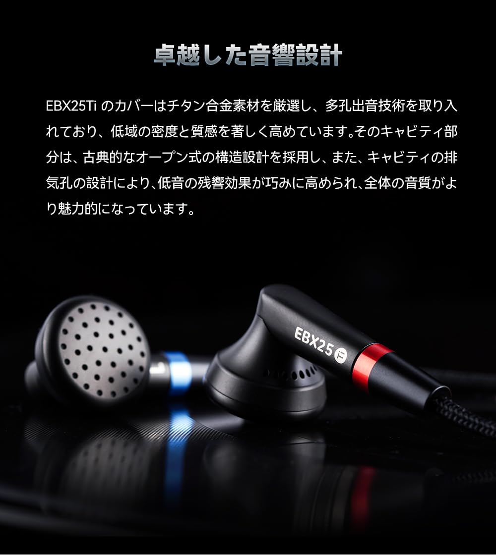 イヤホン nicehck ebx25ti NICEHCK EBX25Ti Earbuds HiFi IEM Wired Headset 3.5mm/4.4mm