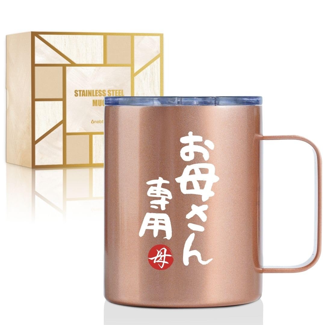 Amazon | 母の日のプレゼント人気 母親誕生日プレゼント 水筒