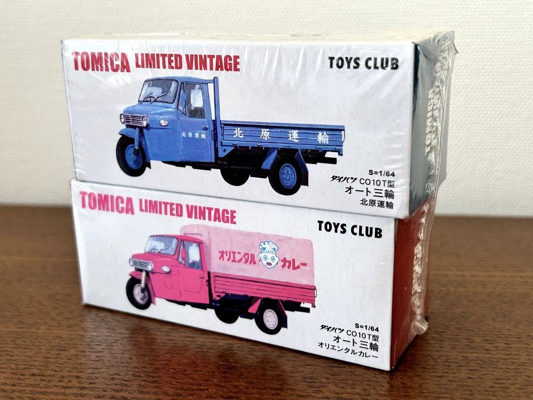 トミカリミテッドヴィンテージ ダイハツCO10T型オリエンタルカレー 北原運送 Amazon.co.jp: トミカリミテッドビンテージco10t型オート三輪
