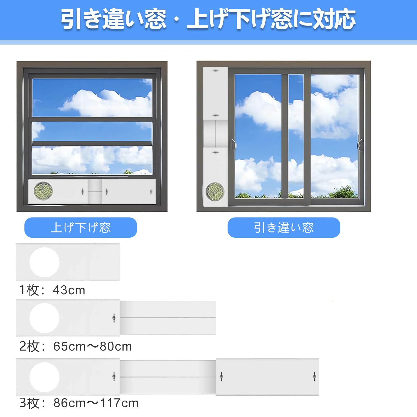 Amazon.co.jp: 窓用ダクトパネル エアコン用排気口 フロントガラス 1枚