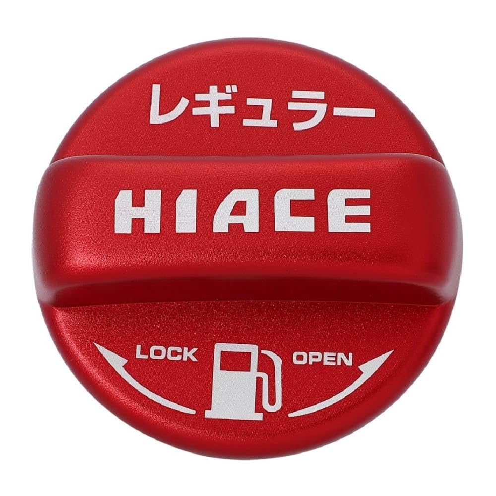 Amazon | トヨタ ハイエース/HIACE 200系 専用 フューエル 給油