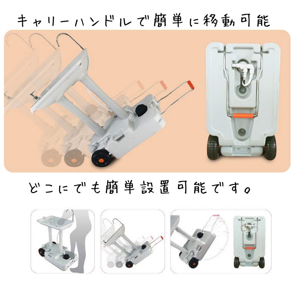 Amazon.co.jp: BWOLF 大型 簡易ポータブル洗面台 ポータブル洗面台 