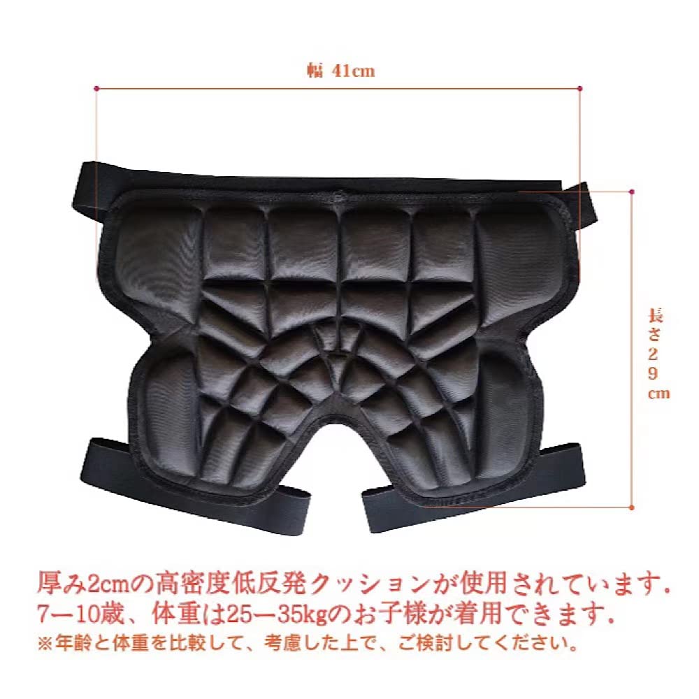 Amazon | ENCOUNTER ヒッププロテクター 子供用 ヒップパッド キッズ用