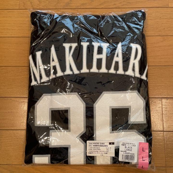 最高級のスーパー ソフトバンクホークス背番号36ジップパーカー牧原 Www Rubberdev Gov Lk