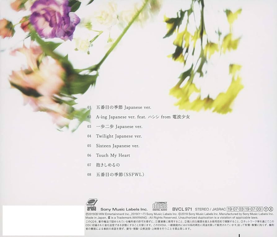 Amazon.co.jp: OH MY GIRL JAPAN 2nd ALBUM(通常盤)(特典なし