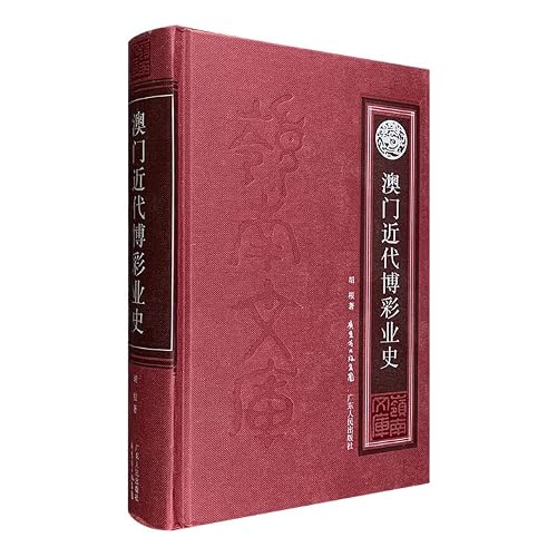 Early Modern History of gaming