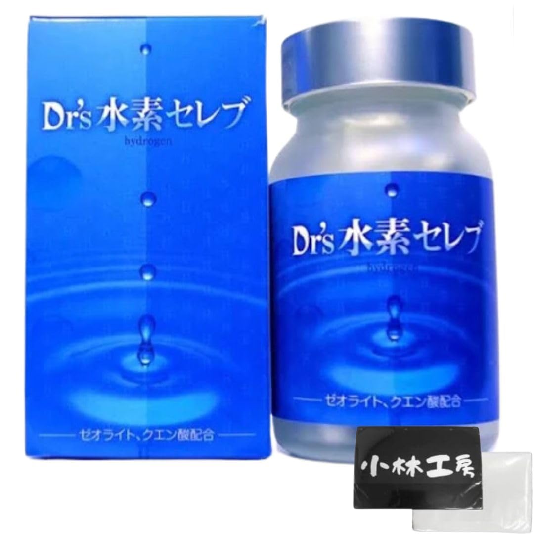 Amazon | ドクター 水素セレブ 90粒 ポケットティッシュセット 1ヶ月分