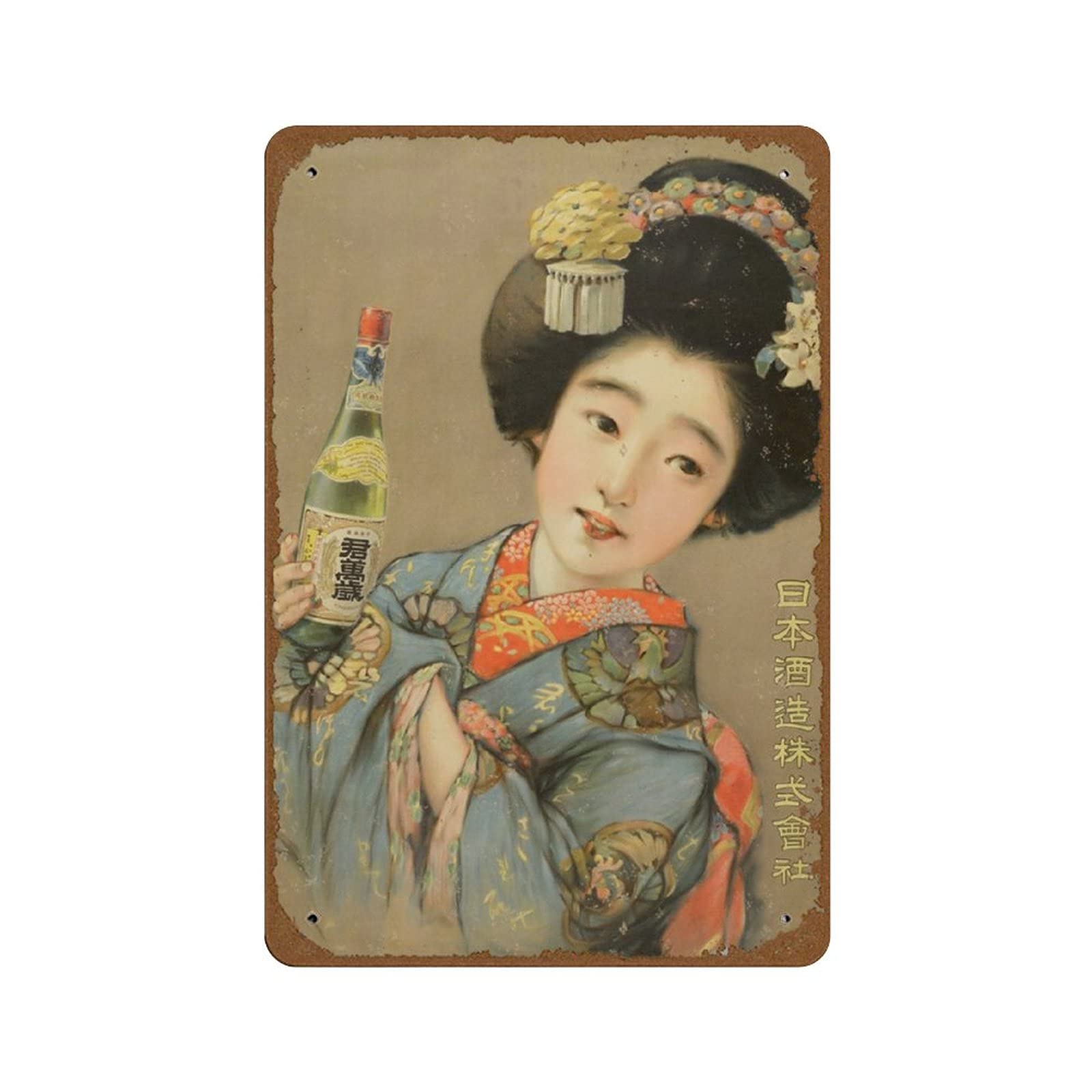 peiyeety Beer Japan 1915 Vintage Beers Wines & Spirits Art Nouveau Poster Novelty 8x12 Tin Sign Metal Poster Wall Funny Man Cave Cool Wall Door Plaque New Warning Sign Aluminum Metal Tin Metal Sign