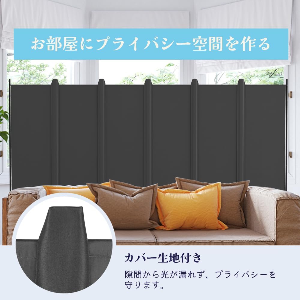 Amazon｜KELIXU パーテーション 間仕切り 6連 自立式 衝立 カバー