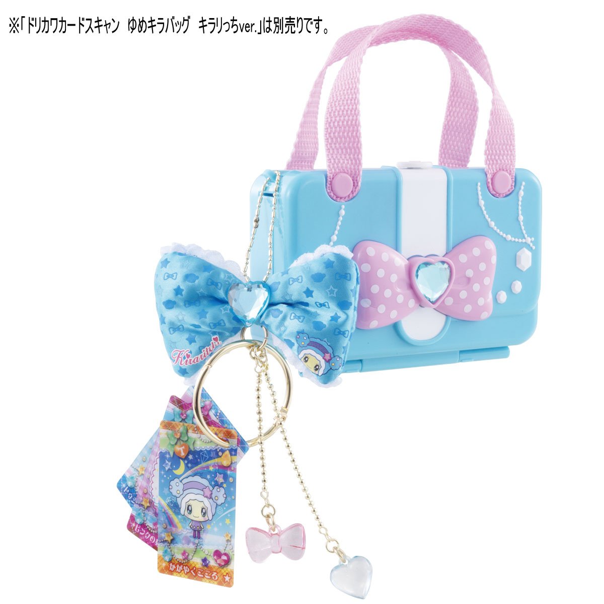 Amazon | [バンダイ] ドリカワチャーム キラリっちver