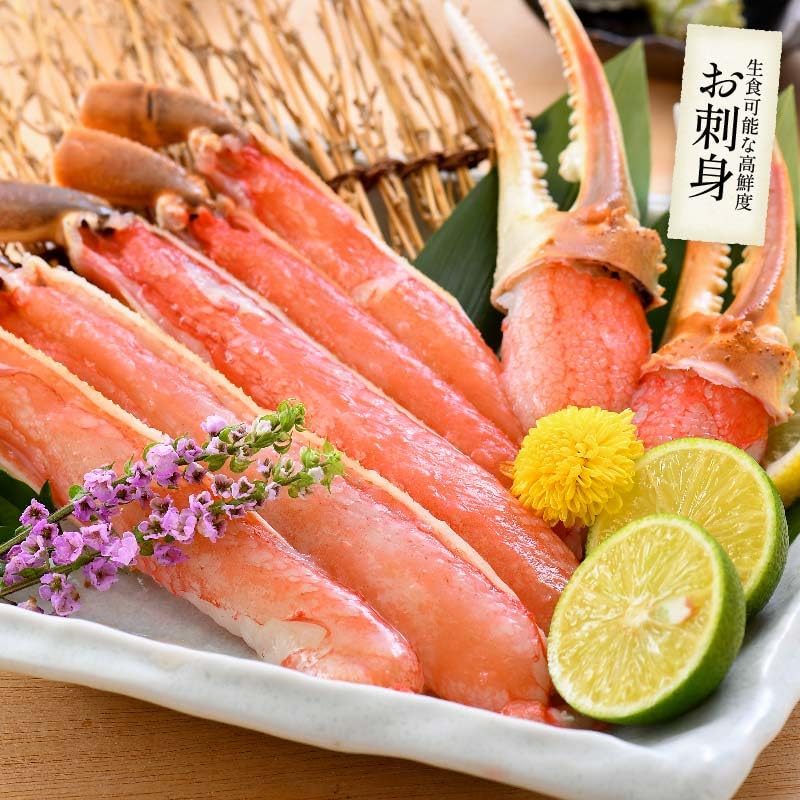 Amazon.co.jp: 港ダイニングしおそう 生 ずわい蟹 カット済み