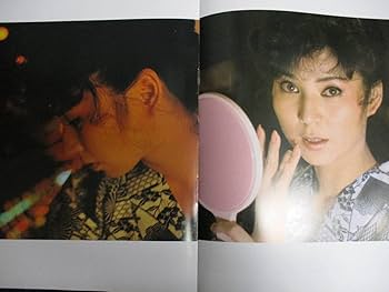 レア 希少 中三 盛岡 パンフレット八代亜紀 ？昭和56年 1981年 レア 希少 中三 盛岡 パンフレット八代亜紀 ？昭和56年 1981年