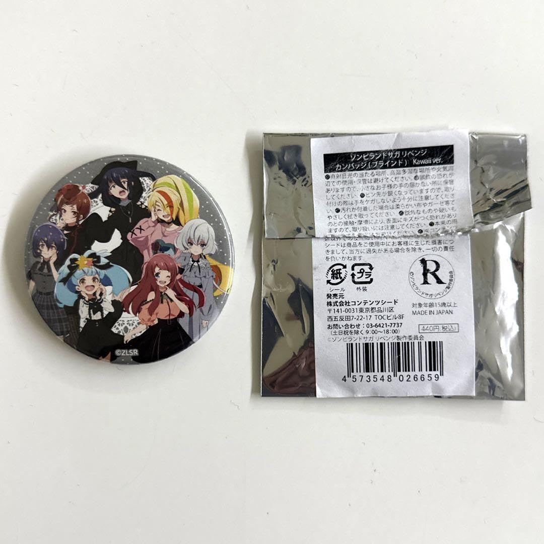 Amazon | ゾンビランドサガ リベンジ ブラインド 缶バッジ 全員