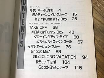 THE GOOD-BYE　ザ・グッバイCD・楽譜 THE GOOD-BYE Seet Rock'n Heart ザ・グッバイ スコア 楽譜 写真