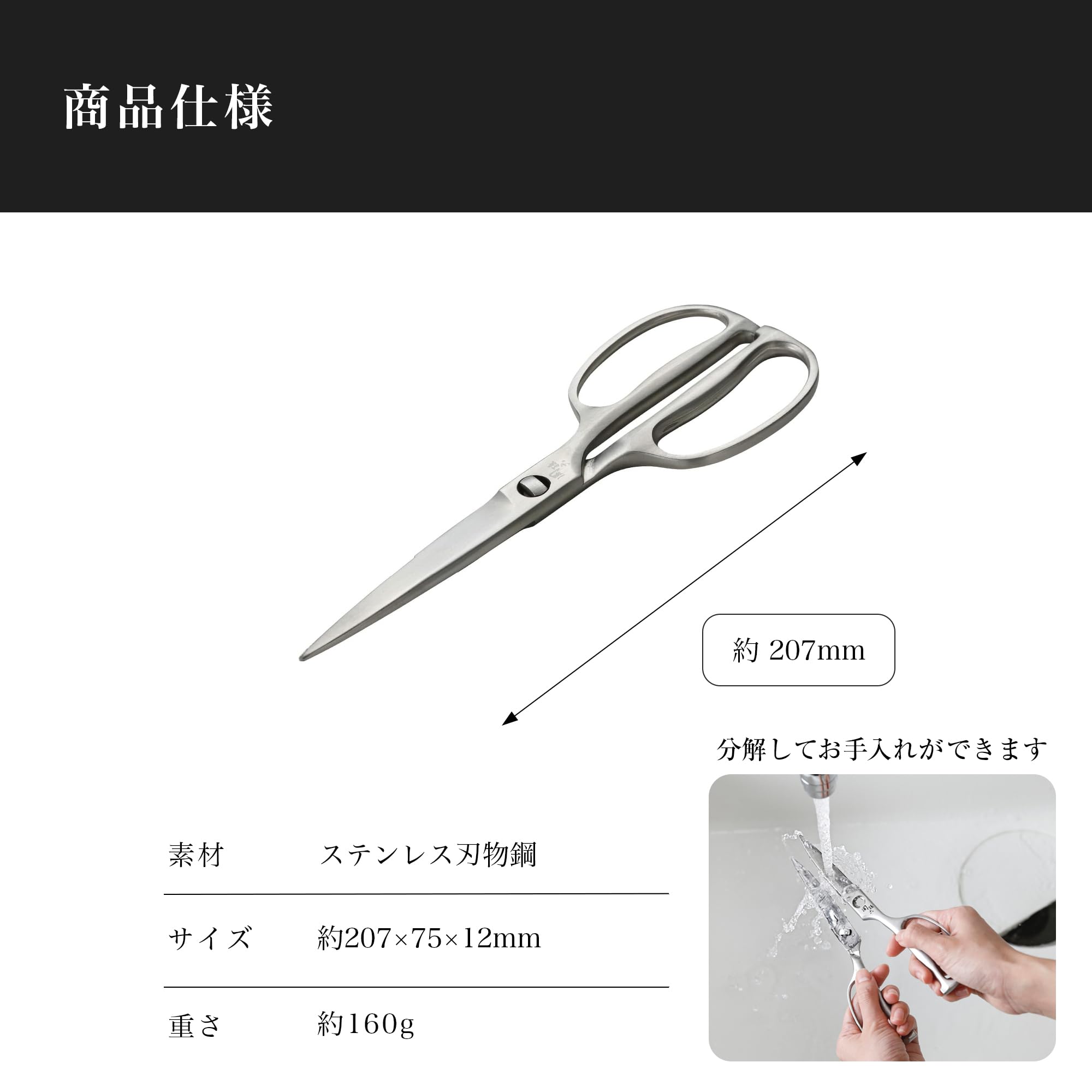 Amazon.co.jp: 貝印 KAI キッチンバサミ 関孫六 分解 鍛造 オール