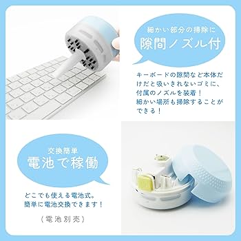 卓上掃除機 Amazon | GDT(ジーディーティー) 卓上クリーナー デスク