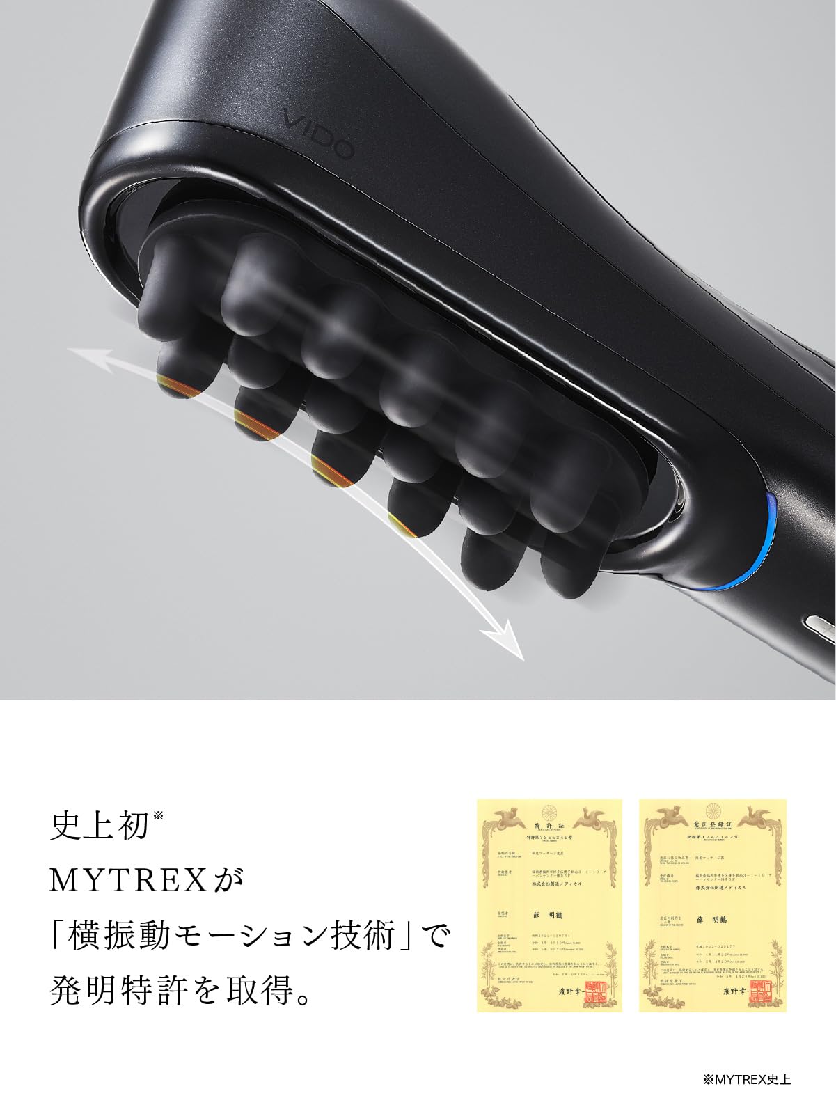 Amazon.co.jp: MYTREX VIDO MT-WVD22B/MT-VD22B Electric Scalp Brush