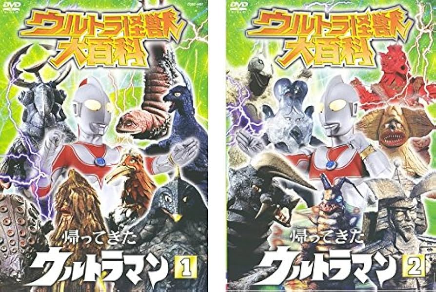 ウルトラマンZ DVD 全巻セット(1〜6巻) ウルトラマンZ DVD 全6巻セット