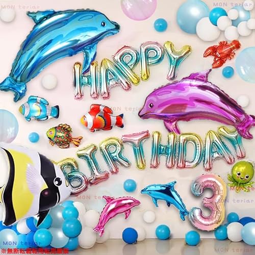 MON teriar C̐ CJ  fish  C SEA j̎q ̎q a IWi o[Zbg  VFCvo[ Super Shape Balloon io[o[  16C` D j̎q ̎q 