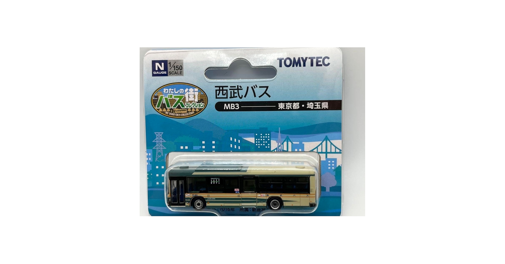 即日配送　パスパスの実　PASTIMEFACTORY× WHAT WE WANT WWW_SOLIDWOODSHELF – WHAT WE WANT