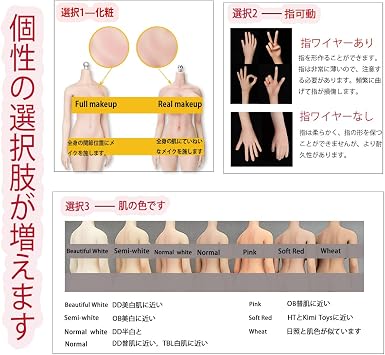1/6 Figure, Female, Ultra Flexible, Seamless, Bare Skin, Silicone Fingers + Makeup, 6.3 gal 28 L, Connectable HT, Toys, Super DUCK Head Finger Wire Included, Mechanical Skeleton, Normal DD Close to Normal Skin, TBL White Skin