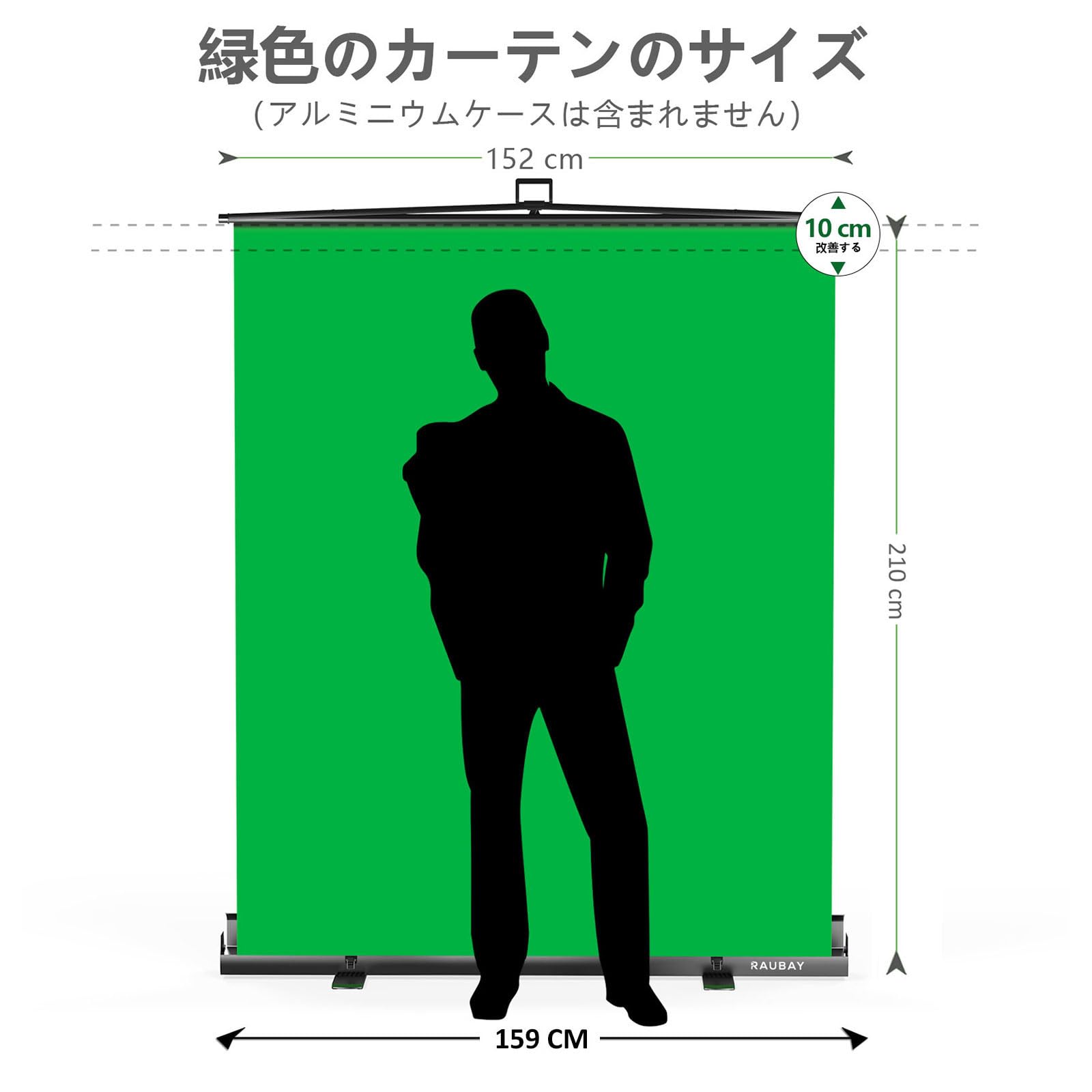 美品　RAUBAY 折りたたみ式グリーンスクリーン Amazon | RAUBAY 格納式ドロップダウングリーン背景 - 200cm x