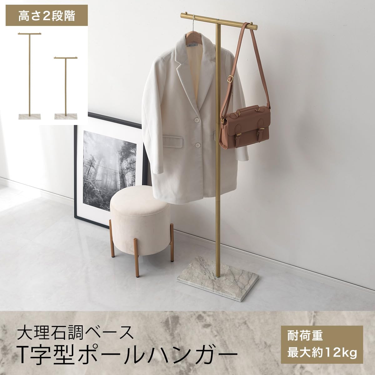 Amazon.co.jp: ぼん家具 ポールハンガー おしゃれ コートハンガー