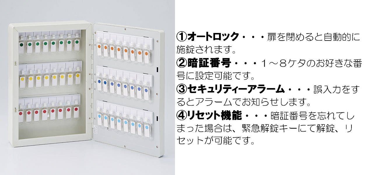 日本緑十字社 キーボックス(壁掛・携帯 兼用) 個吊 KB- 0H 【楽天市場