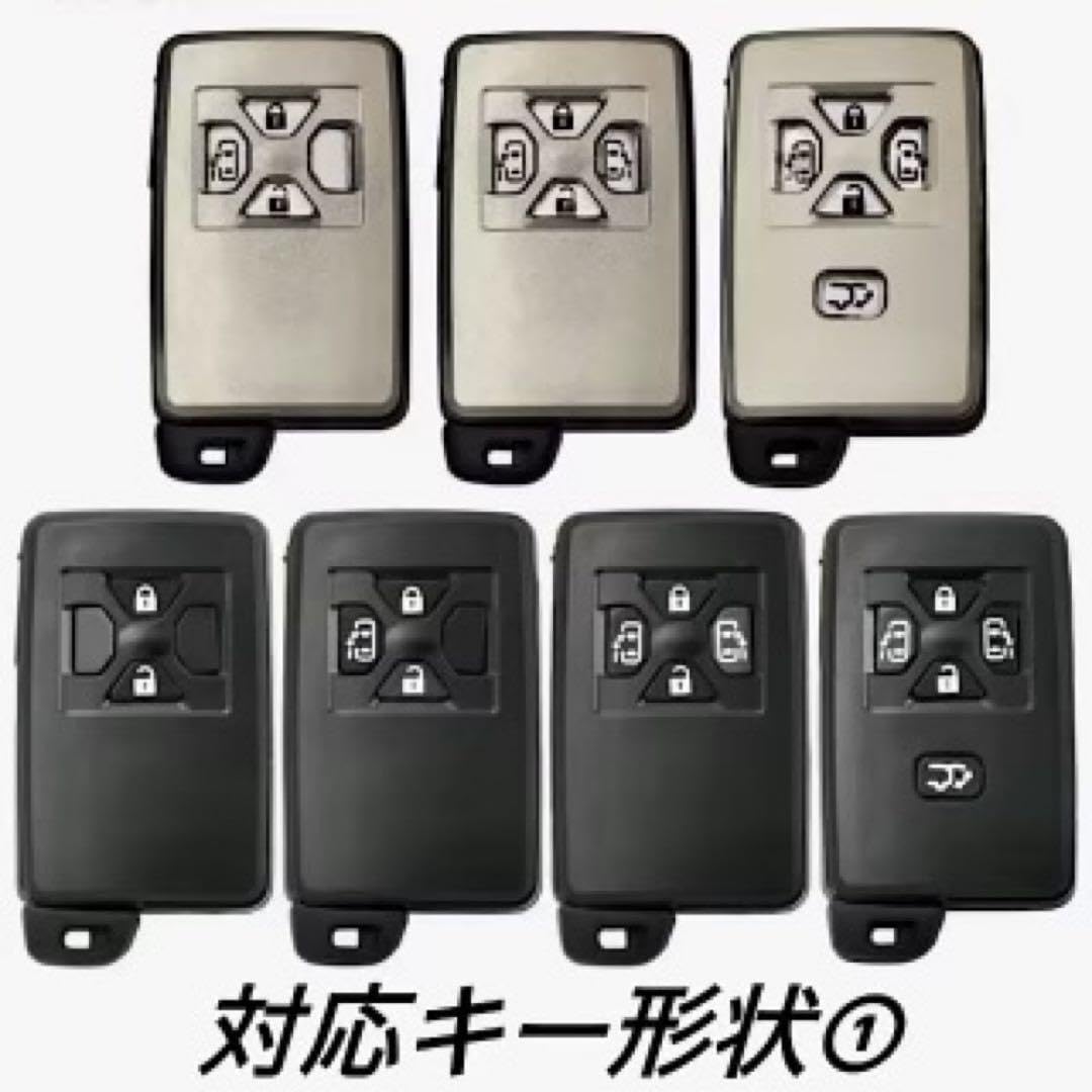 スマートキーケース ガンメタグレイ aタイプ キーケース