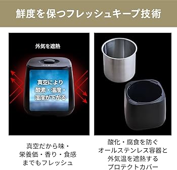 Amazon｜T-PROFESSIONAL 魔法の真空保存容器 12.5リットル ステンレス