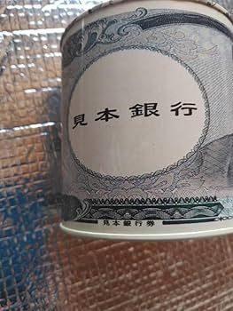 Amazon.co.jp: 福沢諭吉貯金箱 : おもちゃ