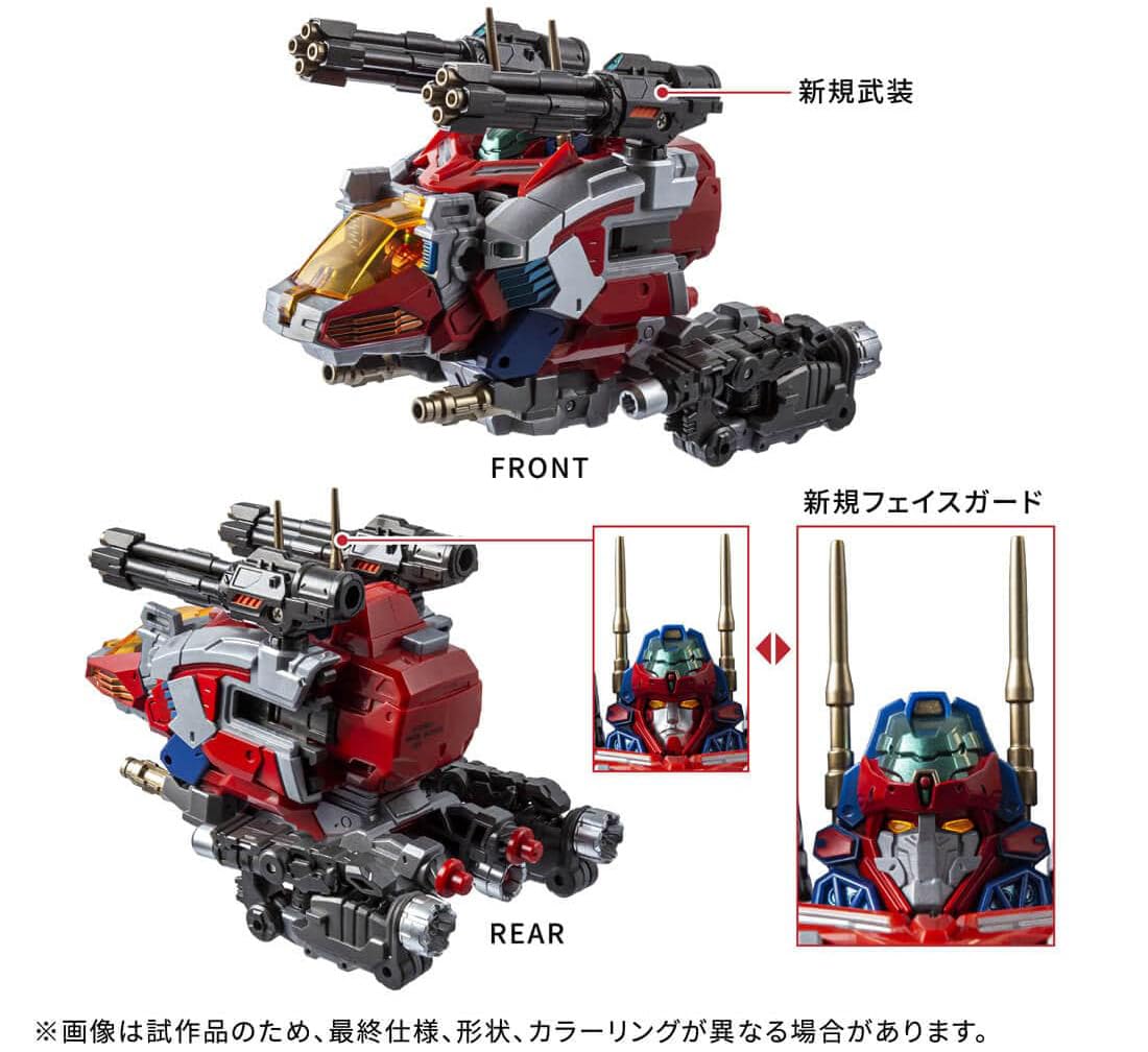 Amazon | T-SPARK ダイアクロン ダイアバトルスX-1 (DA-117 バトルスX