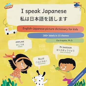 語学・辞書・学習参考書 Inoue's New English Readers No. 2 語学・辞書・学習参考書 Inoue's New English Readers No. 2