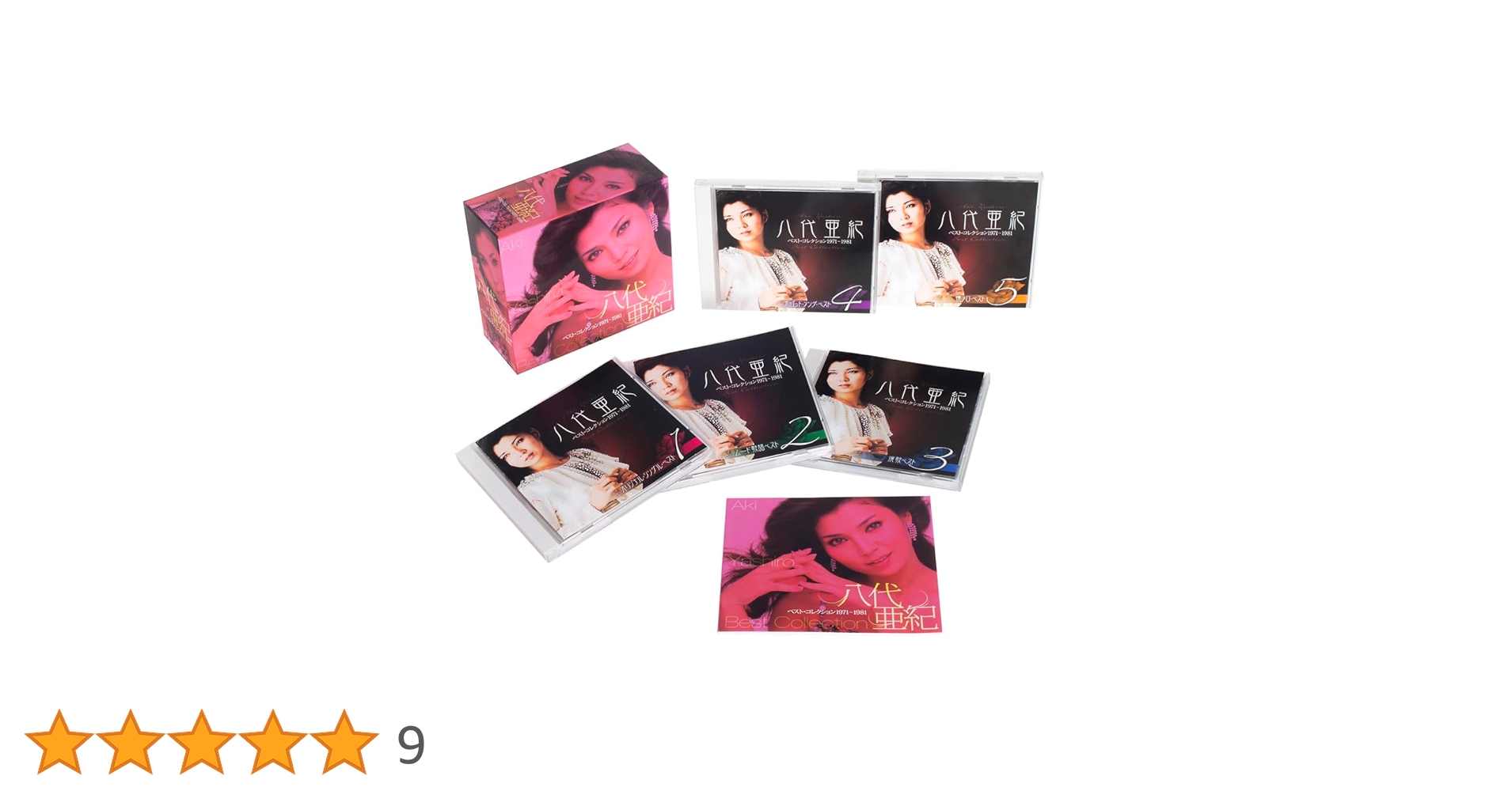 Amazon.co.jp: 八代亜紀 ベスト・コレクション 1971～1981 CD5枚