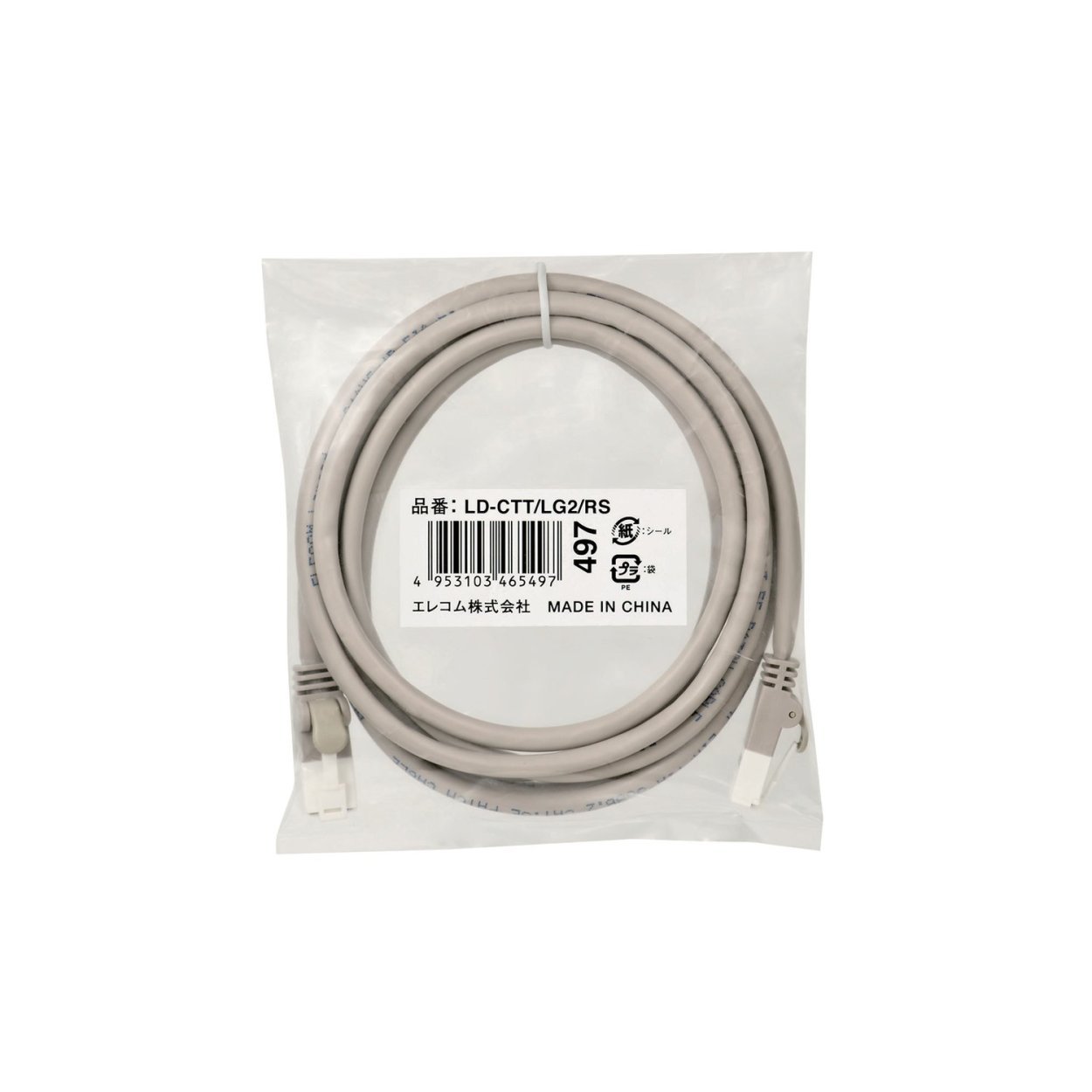 Elecom LD-CTT/LG2/RS LAN Cable CAT5E Nail Break Prevention 6.6 ft (2 m) Light Gray RoHS Compliant, Simple Package